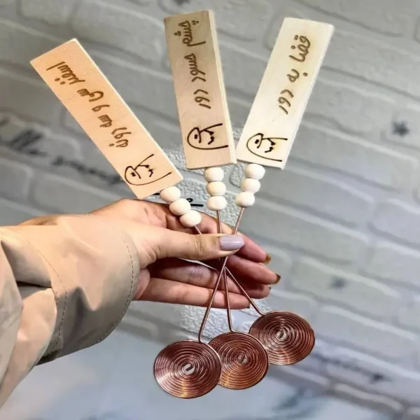 اسپند دود کن